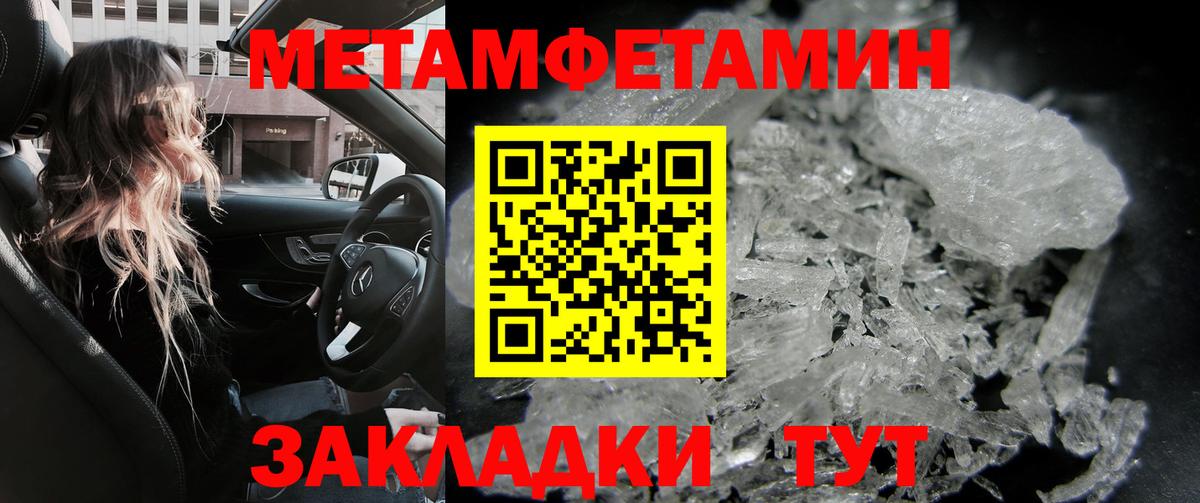 АМФЕТАМИН Premium Строитель