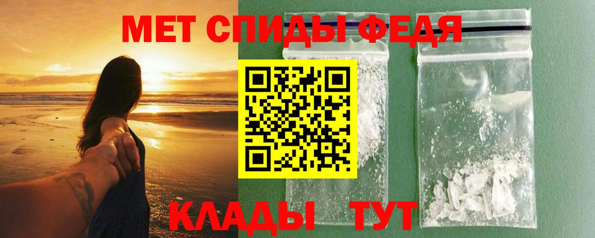 Амфетамин  Вход с VPN  Строитель  АМФЕТАМИН Розовый 