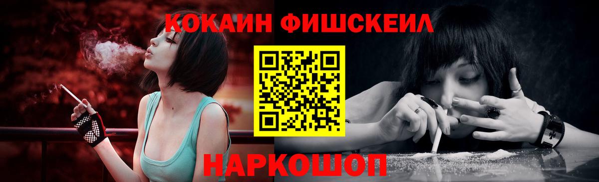 КОКАИН Перу  Вход с VPN  Строитель  КОКАИН  COCAIN 97% 
