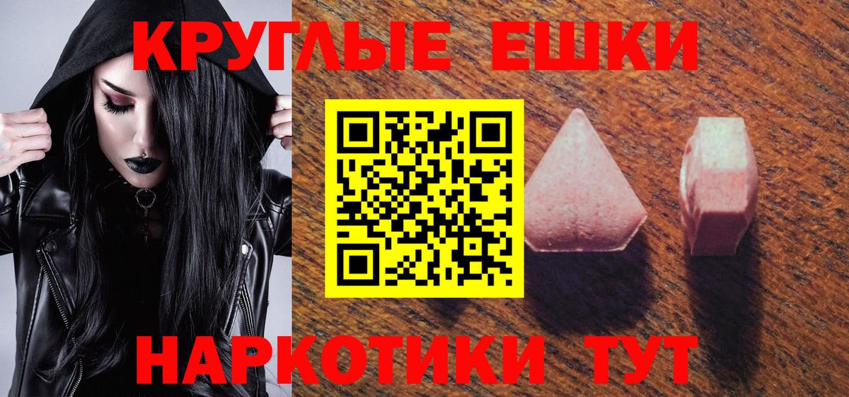 Экстази Philipp Plein Строитель