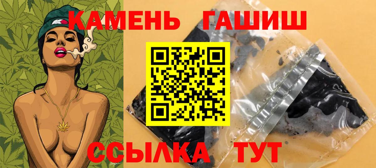 где найти наркотики  Гашиш хэш  Вход с VPN  Гашиш  Строитель  Гашиш индика сатива 