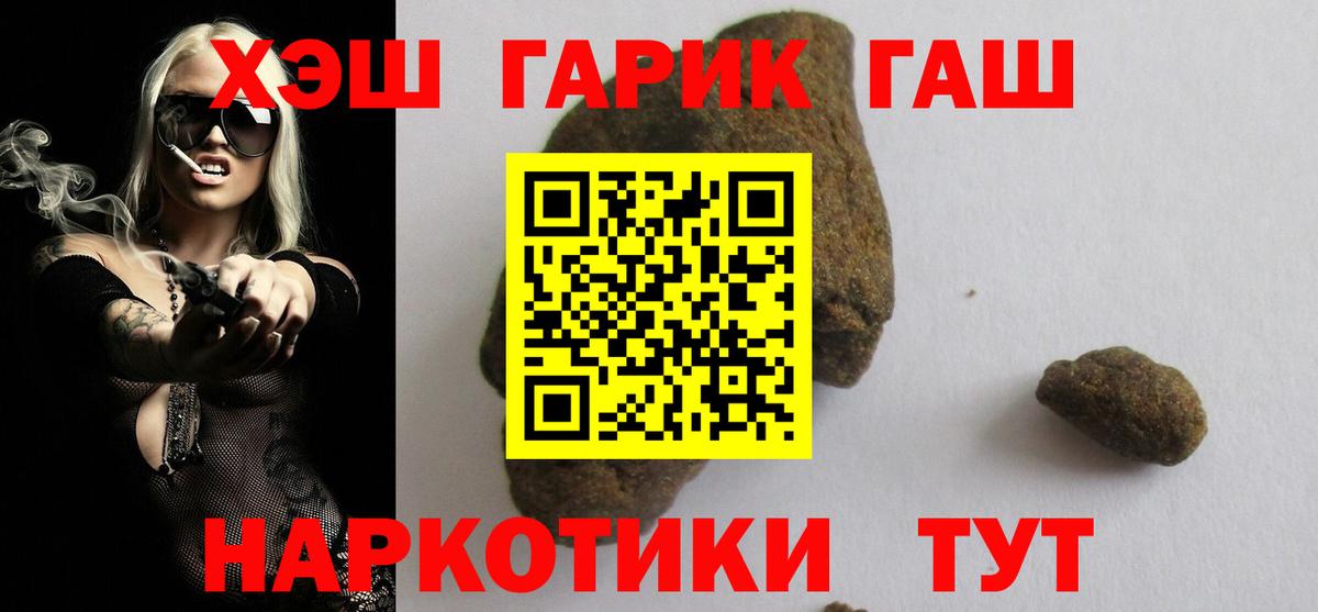 ГАШИШ AMNESIA HAZE Строитель