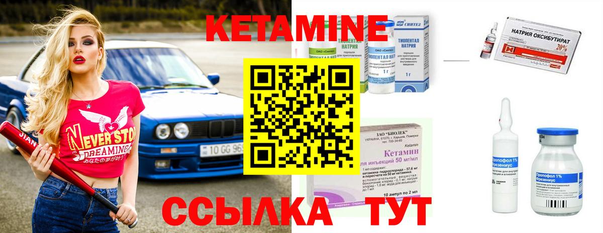 Строитель  КЕТАМИН ketamine  КЕТАМИН ketamine  Вход с VPN 