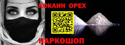 меф Гай