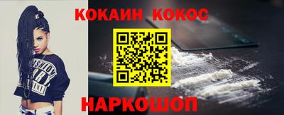 меф Гай