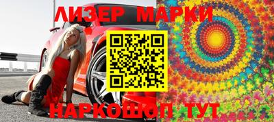меф Гай