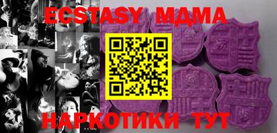 меф Гай