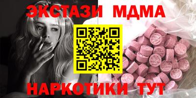 меф Гай