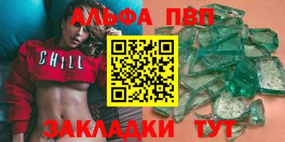 таблы Гагарин