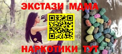 таблы Гагарин