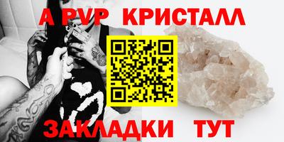 таблы Гагарин