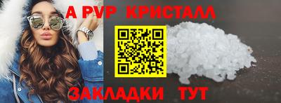 таблы Гагарин