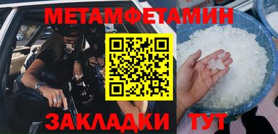 меф Гай