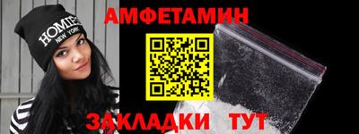 меф Гай