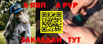 таблы Гагарин