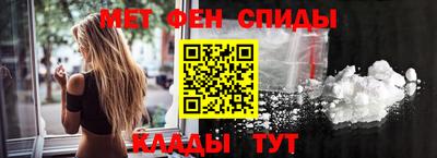 меф Гай