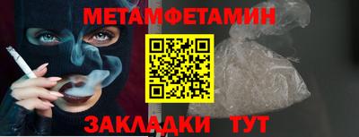 таблы Гагарин