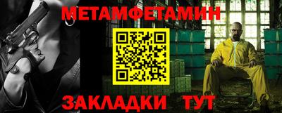меф Гай