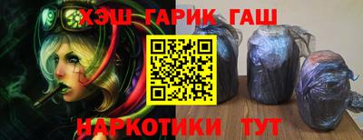 прущие крисы Гатчина