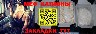 меф Гай