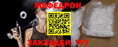 таблы Гагарин
