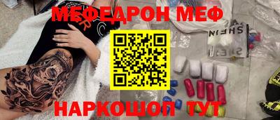 таблы Гагарин