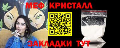 меф Гай
