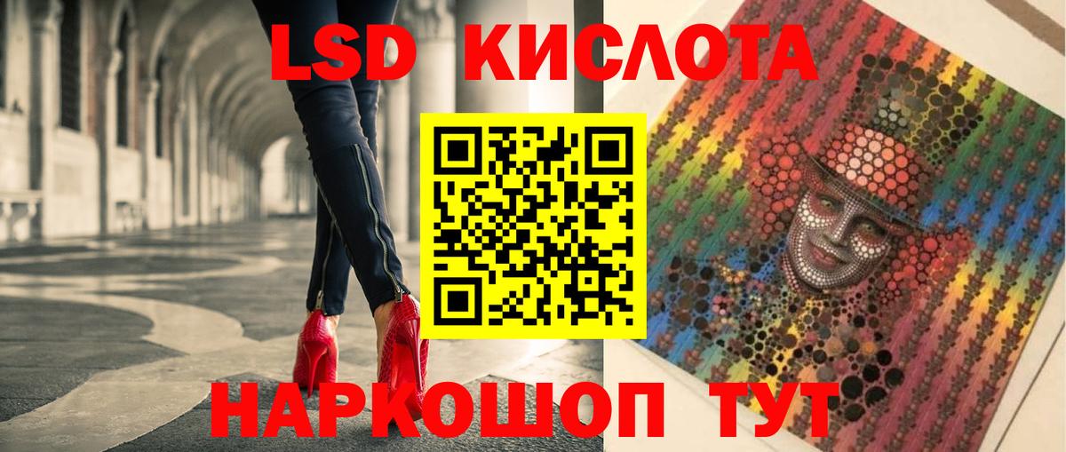 LSD-25 экстази  Лсд 25 экстази ecstasy  Вход с VPN  Строитель  Лсд 25 экстази кислота 
