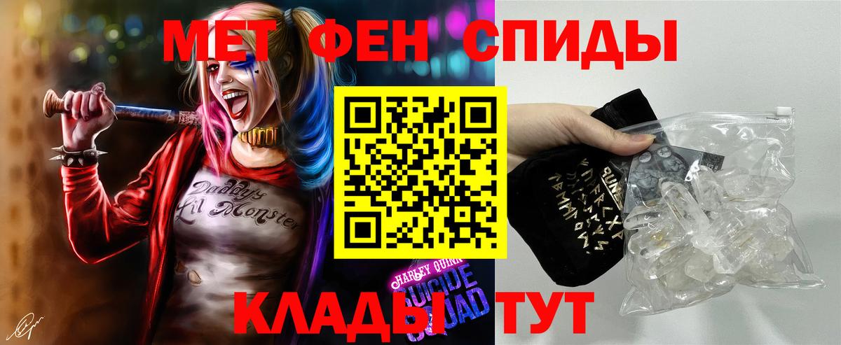 Метамфетамин пудра Строитель
