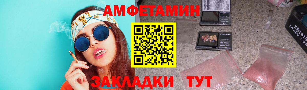 МЕТАМФЕТАМИН Methamphetamine  Вход с VPN  Строитель 