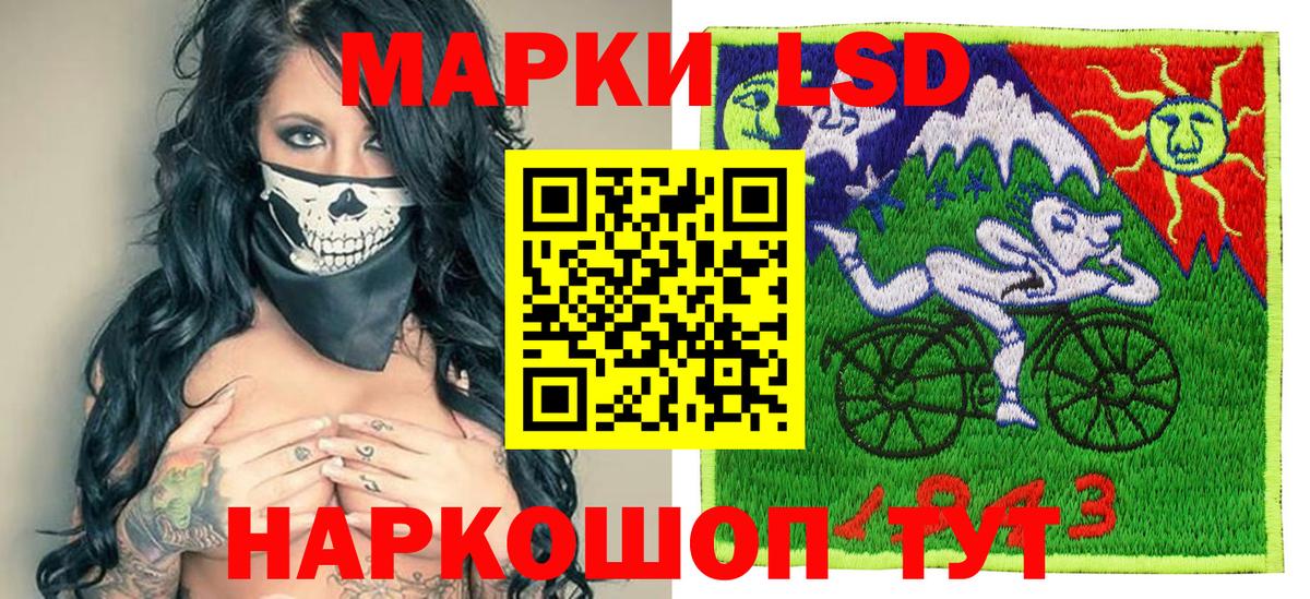 Марки 25I-NBOMe 1,5мг Строитель