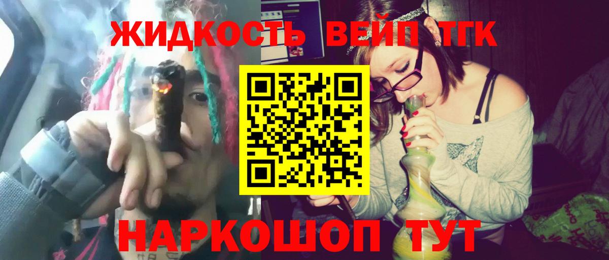 Дистиллят ТГК Wax Строитель
