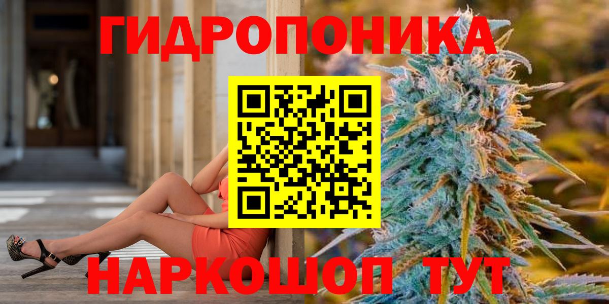 Строитель  МАРИХУАНА индика  Шишки марихуана THC 21%  Каннабис SATIVA & INDICA  Вход с VPN 