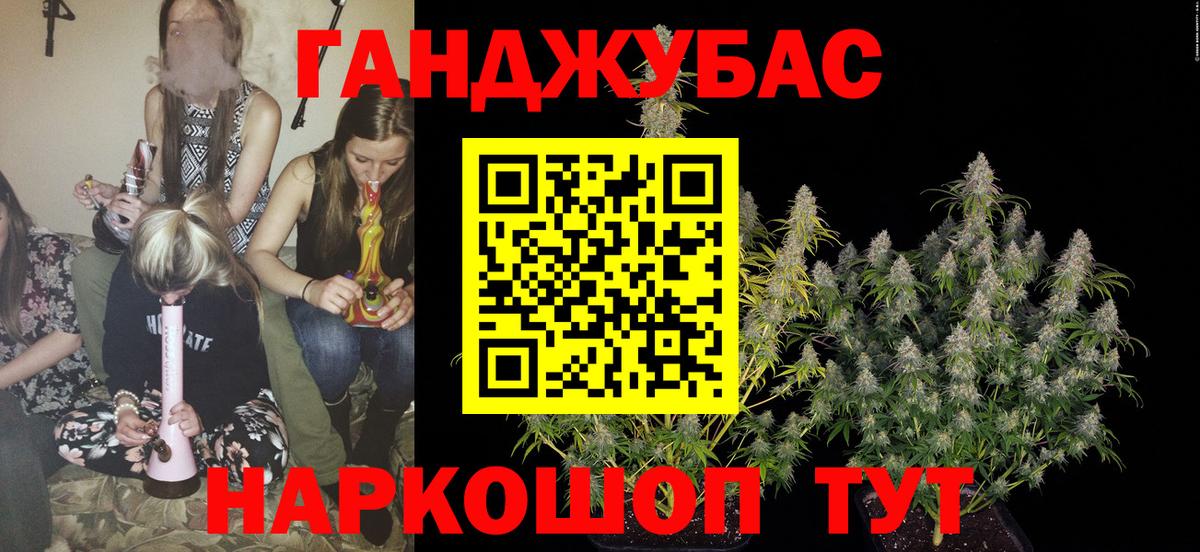 Канабис OG Kush Строитель